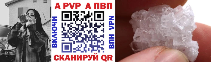 А ПВП крисы CK  закладка  Нерчинск 