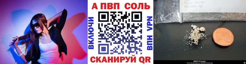 Alpha PVP СК Нерчинск