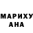Печенье с ТГК марихуана Miss Villanueva