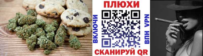 купить закладку  Нерчинск  Cannafood марихуана 