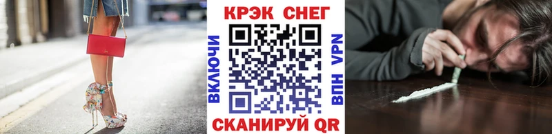 Cocaine 97% гидра Нерчинск наркота