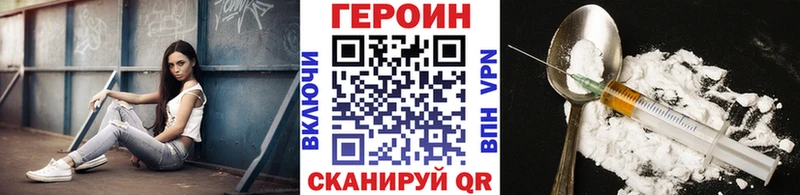 Героин афганец  Нерчинск 