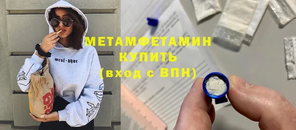 мяу мяу мука Абдулино