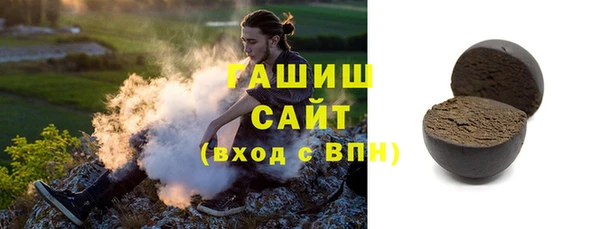 альфа пвп Михайловск