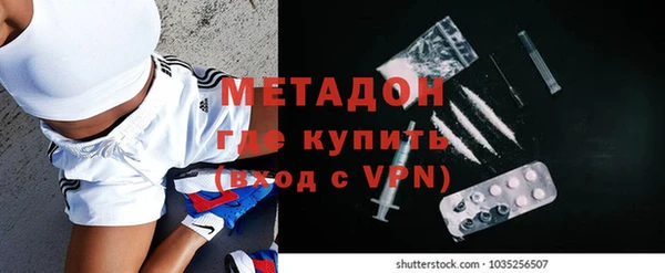 mdma Михайловка