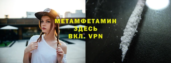 марки lsd Абинск