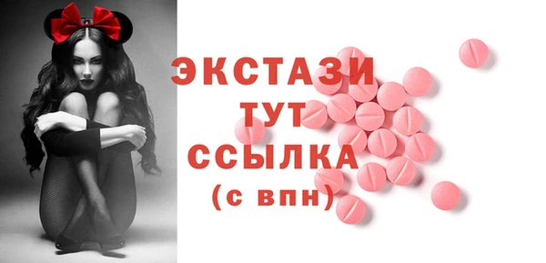 мяу мяу мука Абдулино