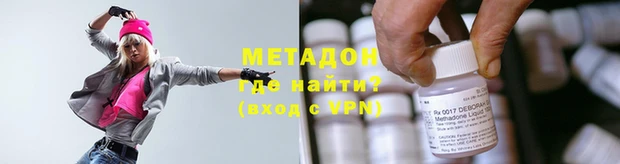 марки lsd Абинск
