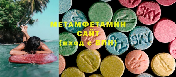 ешки Абаза