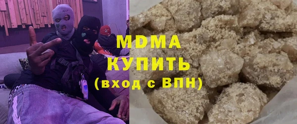марки lsd Абинск