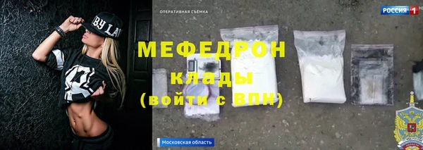 мяу мяу мука Абдулино