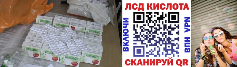 LSD-25 экстази кислота  даркнет сайт  Нерчинск 