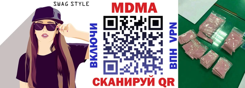 OMG зеркало  Нерчинск  MDMA молли  купить  