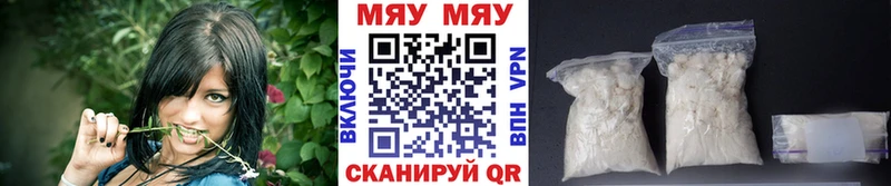 МЕФ mephedrone  где купить   Нерчинск 