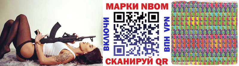 МЕГА как зайти  продажа наркотиков  Нерчинск  Марки NBOMe 1,8мг 