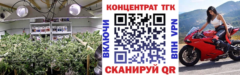 Дистиллят ТГК THC oil  где можно купить наркотик  Нерчинск 